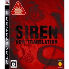 SIREN: New Translation ジャケット画像