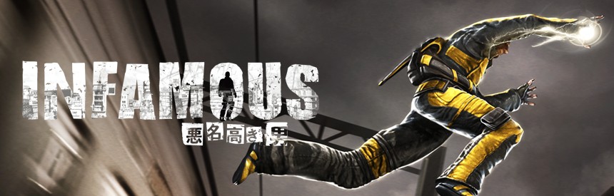 Infamous 悪名高き男 ソフトウェアカタログ プレイステーション オフィシャルサイト