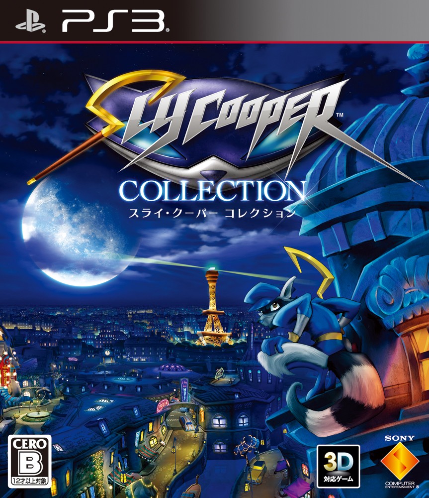 スライ クーパー コレクション Ps3 4gamer Net