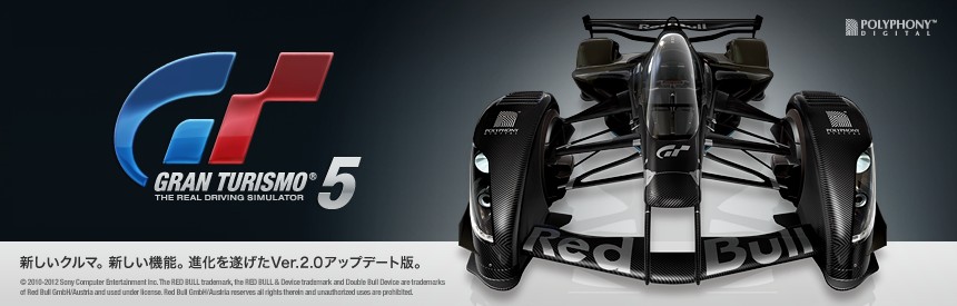 半額品 グランツーリスモ5 Spec Ii Ps3 割引クーポン対象品 Traverserdl Com