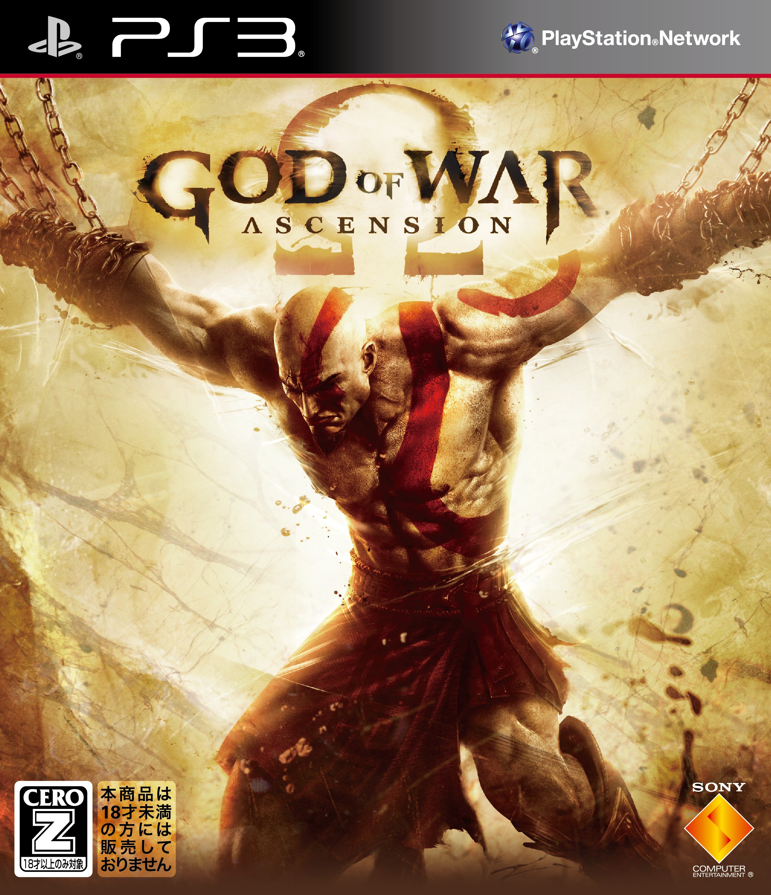 God Of War Ascension ソフトウェアカタログ プレイステーション オフィシャルサイト