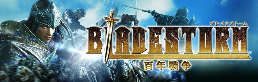 Bladestorm 百年戦争 ソフトウェアカタログ プレイステーション オフィシャルサイト