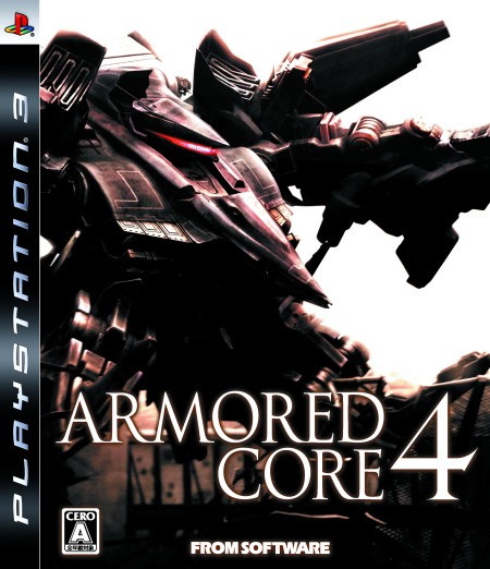 Armored Core 4 ソフトウェアカタログ プレイステーション オフィシャルサイト