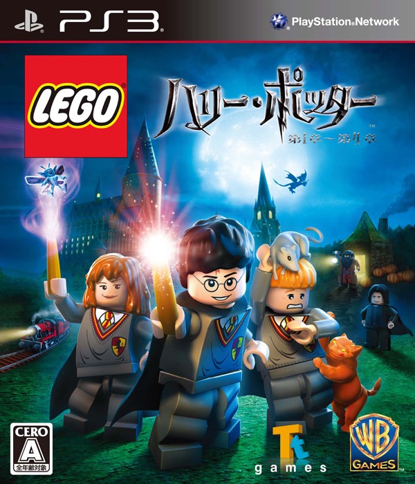 Lego ハリー ポッター 第1章 第4章 ソフトウェアカタログ プレイステーション オフィシャルサイト