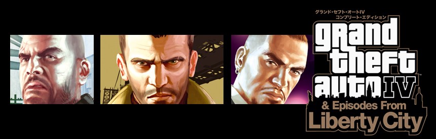 Grand Theft Auto Iv Complete Edition ソフトウェアカタログ プレイステーション オフィシャルサイト