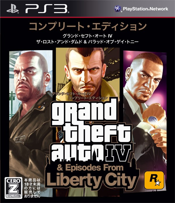 Grand Theft Auto Iv Complete Edition ソフトウェアカタログ プレイステーション オフィシャルサイト