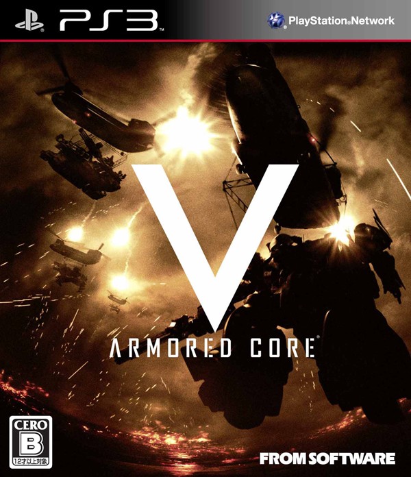 Armored Core V ソフトウェアカタログ プレイステーション オフィシャルサイト