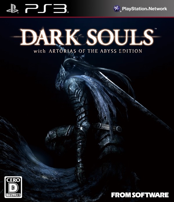 Dark Souls With Artorias Of The Abyss Edition ソフトウェアカタログ プレイステーション オフィシャルサイト