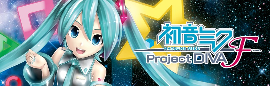 初音ミク Project Diva F ソフトウェアカタログ プレイステーション オフィシャルサイト