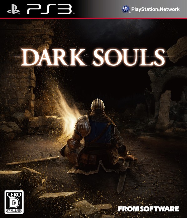 Dark Souls ダークソウル ソフトウェアカタログ プレイステーション オフィシャルサイト