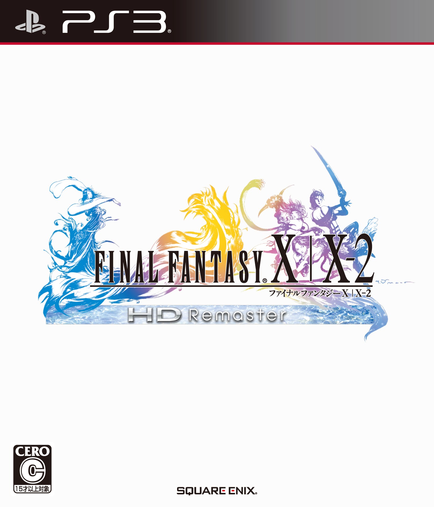 ファイナルファンタジーX/X-2 HD リマスター PS3 | www.csi.matera.it