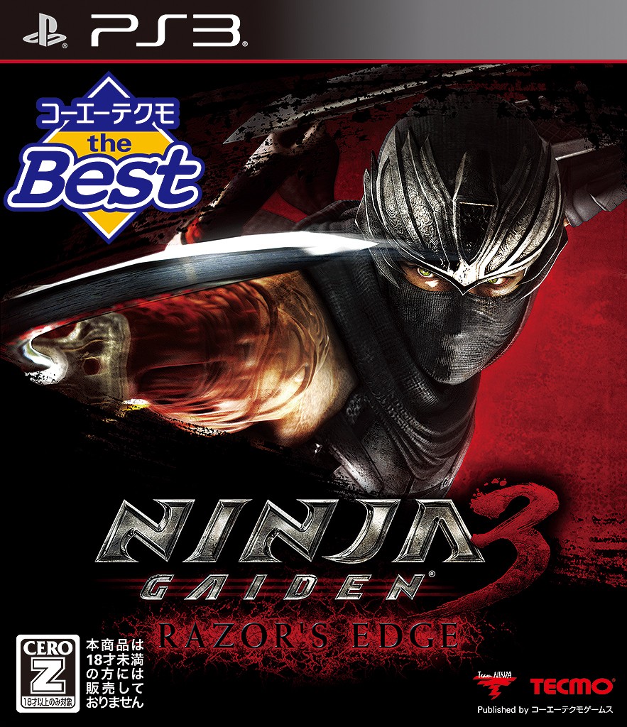 コーエーテクモ The Best Ninja Gaiden 3 Razor S Edge ソフトウェアカタログ プレイステーション オフィシャルサイト