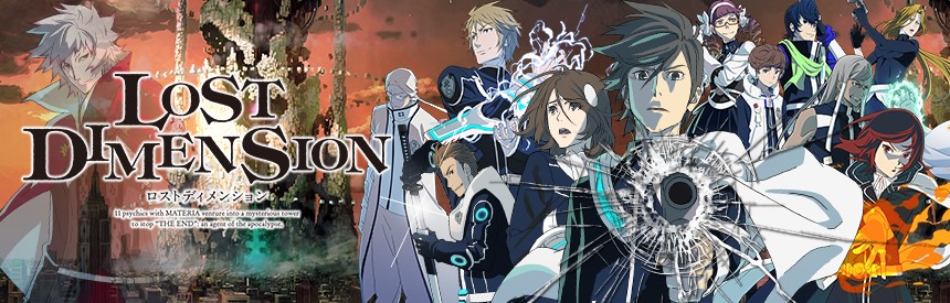 Lost Dimension ソフトウェアカタログ プレイステーション オフィシャルサイト