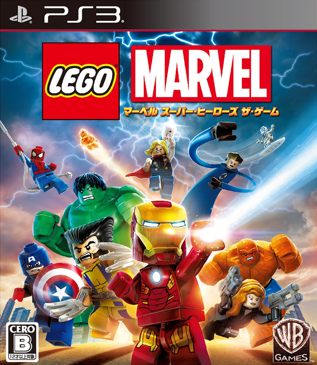 Lego マーベル スーパー ヒーローズ ザ ゲーム ソフトウェアカタログ プレイステーション オフィシャルサイト