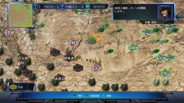 現代大戦略16 秩序の崩壊 覇権国家失墜 ソフトウェアカタログ プレイステーション オフィシャルサイト