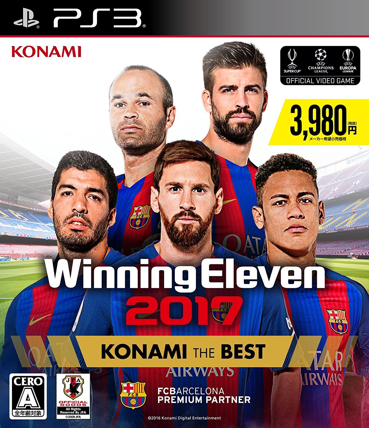 ウイニングイレブン 17 Konami The Best ソフトウェアカタログ プレイステーション オフィシャルサイト