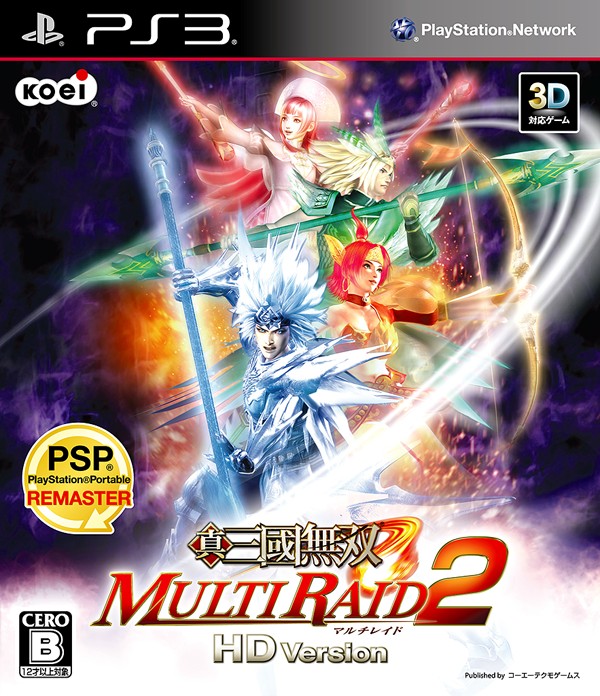 真 三國無双 Multi Raid 2 Hd Version ソフトウェアカタログ プレイステーション オフィシャルサイト