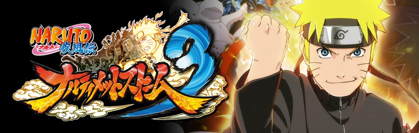 Naruto ナルト 疾風伝 ナルティメットストーム3 ソフトウェアカタログ プレイステーション オフィシャルサイト