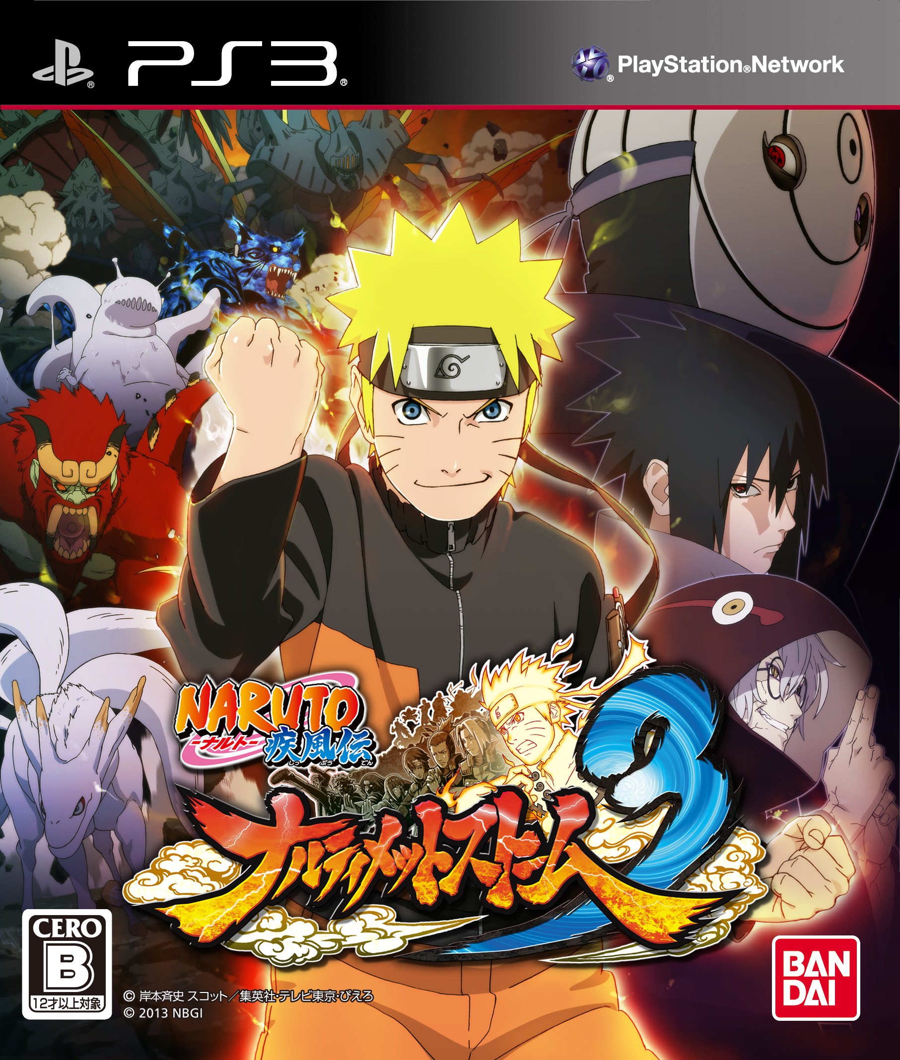 Naruto ナルト 疾風伝 ナルティメットストーム3 ソフトウェアカタログ プレイステーション オフィシャルサイト