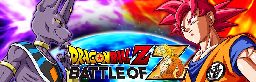 ドラゴンボールz Battle Of Z ソフトウェアカタログ プレイステーション オフィシャルサイト