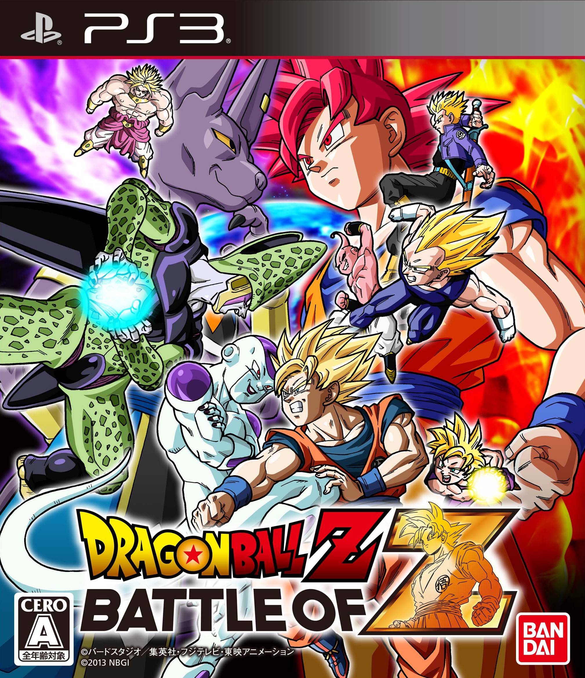 ドラゴンボールz Battle Of Z ソフトウェアカタログ プレイステーション オフィシャルサイト