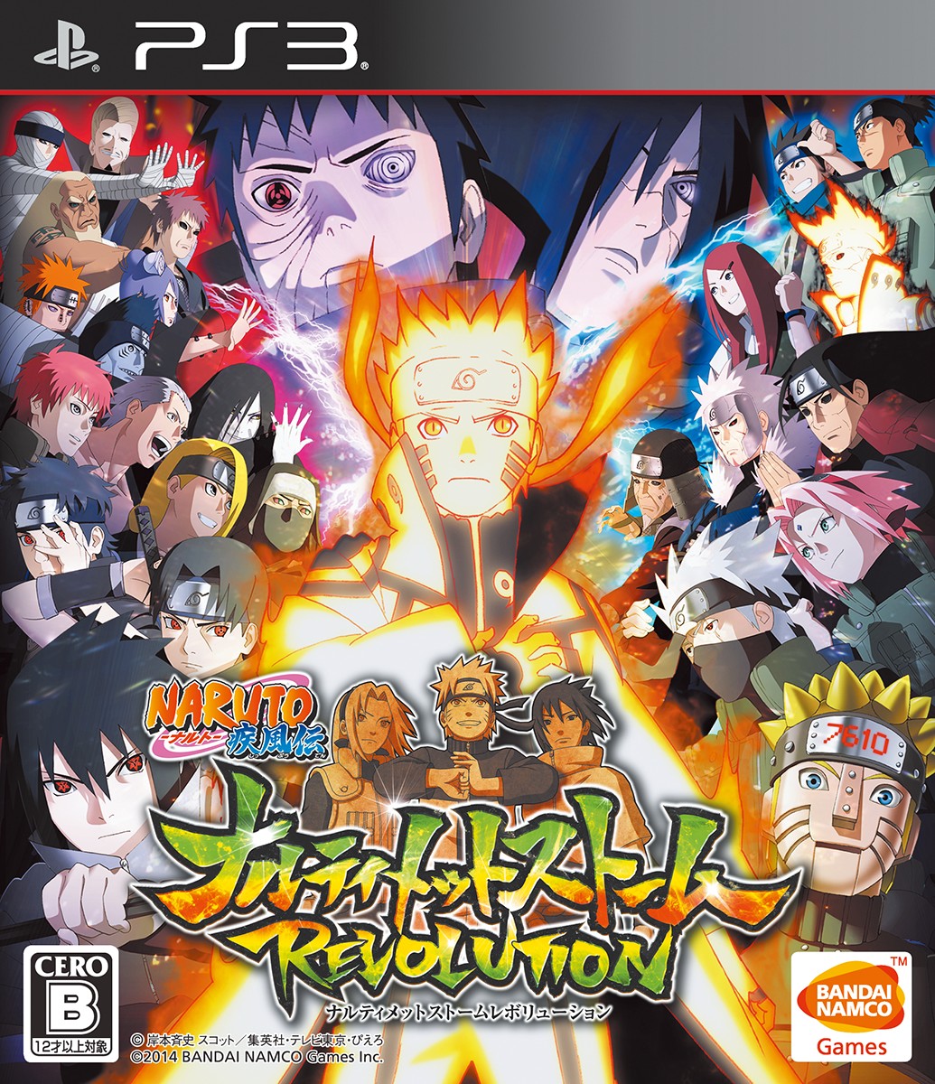 Naruto ナルト 疾風伝 ナルティメットストームレボリューション ソフトウェアカタログ プレイステーション オフィシャルサイト