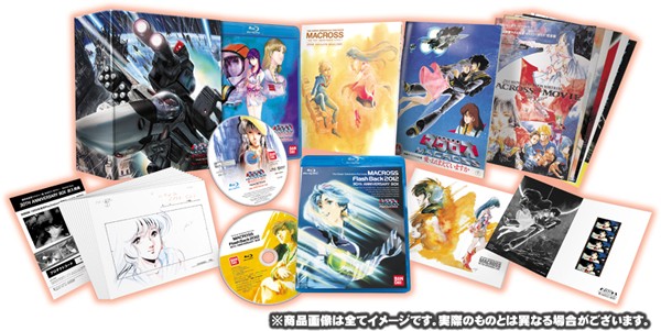 超時空要塞マクロス 愛 おぼえていますか Hybrid Pack 30周年アニバーサリーbox ソフトウェアカタログ プレイステーション オフィシャルサイト