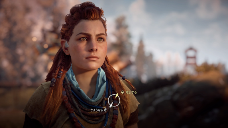 Horizon Zero Dawn Products プレイステーション