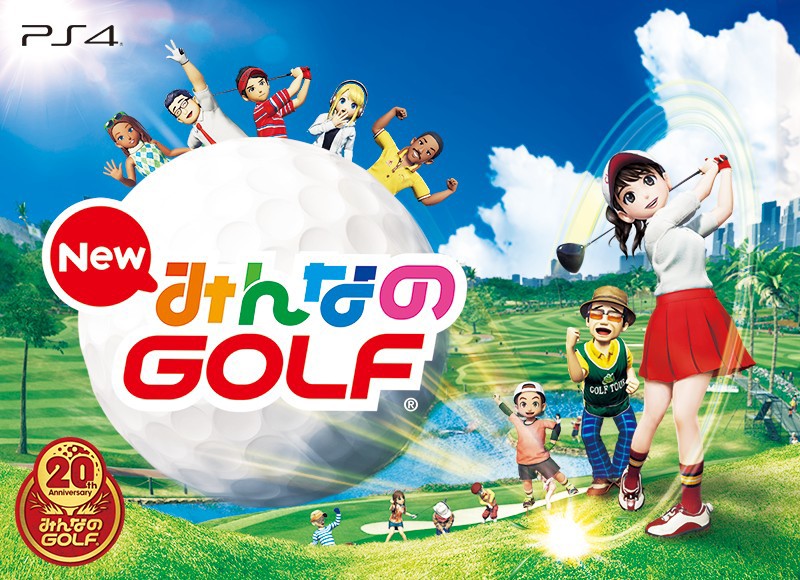 New みんなのgolf プレイステーション