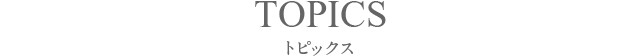 TOPICS