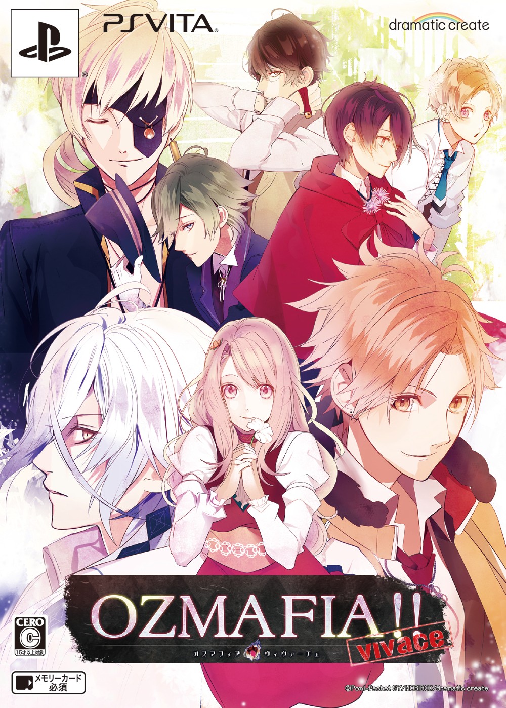 Ozmafia Vivace 限定版 ソフトウェアカタログ プレイステーション オフィシャルサイト