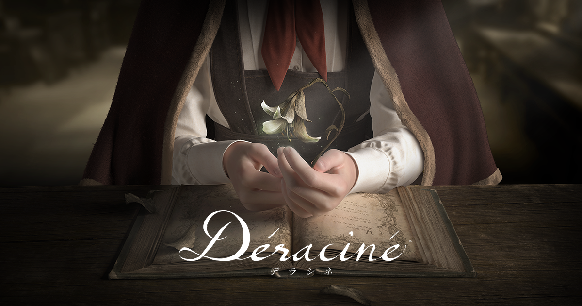 Déraciné（デラシネ） | プレイステーション