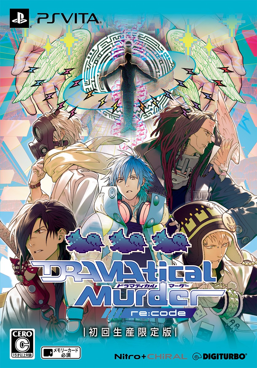 Dramatical Murder Re Code 初回生産限定版 ソフトウェアカタログ プレイステーション オフィシャルサイト