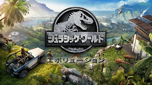 ゲームソフト Jurassic World Evolution プレイステーション