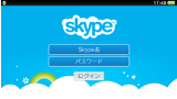 Skype イメージ