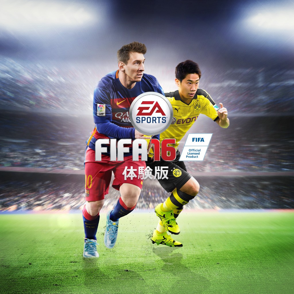 Fifa 16 ソフトウェアカタログ プレイステーション オフィシャルサイト