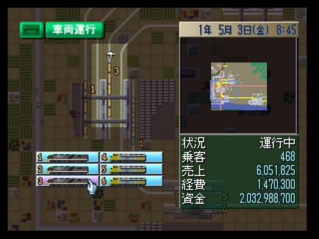 A列車で行こうz めざせ 大陸横断 ソフトウェアカタログ プレイステーション オフィシャルサイト