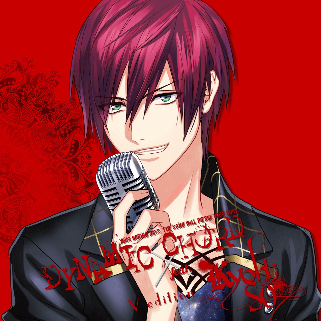 Dynamic Chord Feat Kyohso V Edition ソフトウェアカタログ プレイステーション オフィシャルサイト