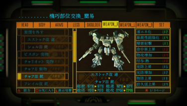 ダマスカスギヤ 西京exodus ソフトウェアカタログ プレイステーション オフィシャルサイト