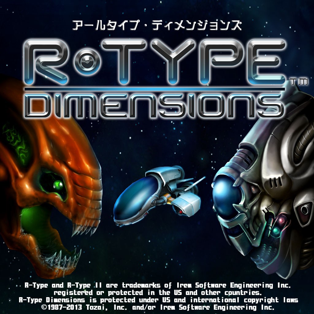 R Type Dimensions ソフトウェアカタログ プレイステーション オフィシャルサイト