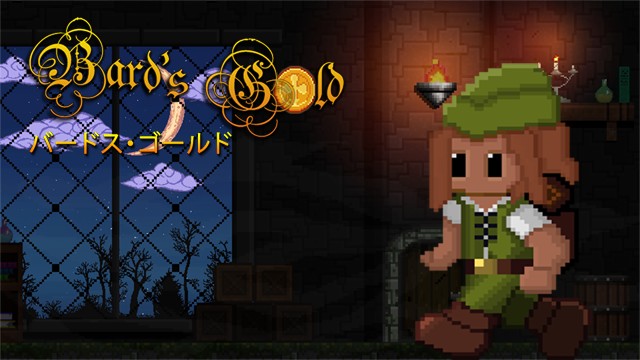 ゲームソフト Bard S Gold プレイステーション