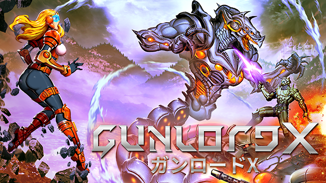 ゲームソフト Gunlord X プレイステーション