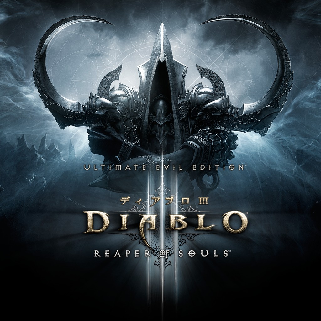 Diablo Iii Reaper Of Souls Ultimate Evil Edition ソフトウェアカタログ プレイステーション オフィシャルサイト