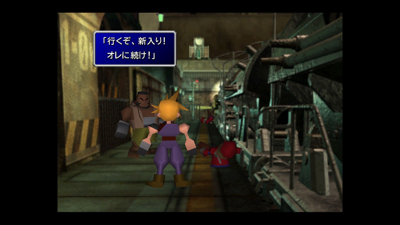 ゲームソフト Final Fantasy Vii プレイステーション
