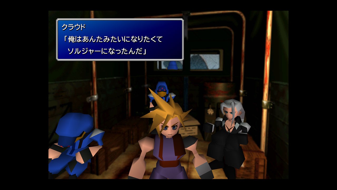 Ff7 発売日発表 ファイナルファンタジー7のリメイクはいつ ストーリーとキャラをまとめて解説 Boy ボーイ モテない男子のためのモテメディア