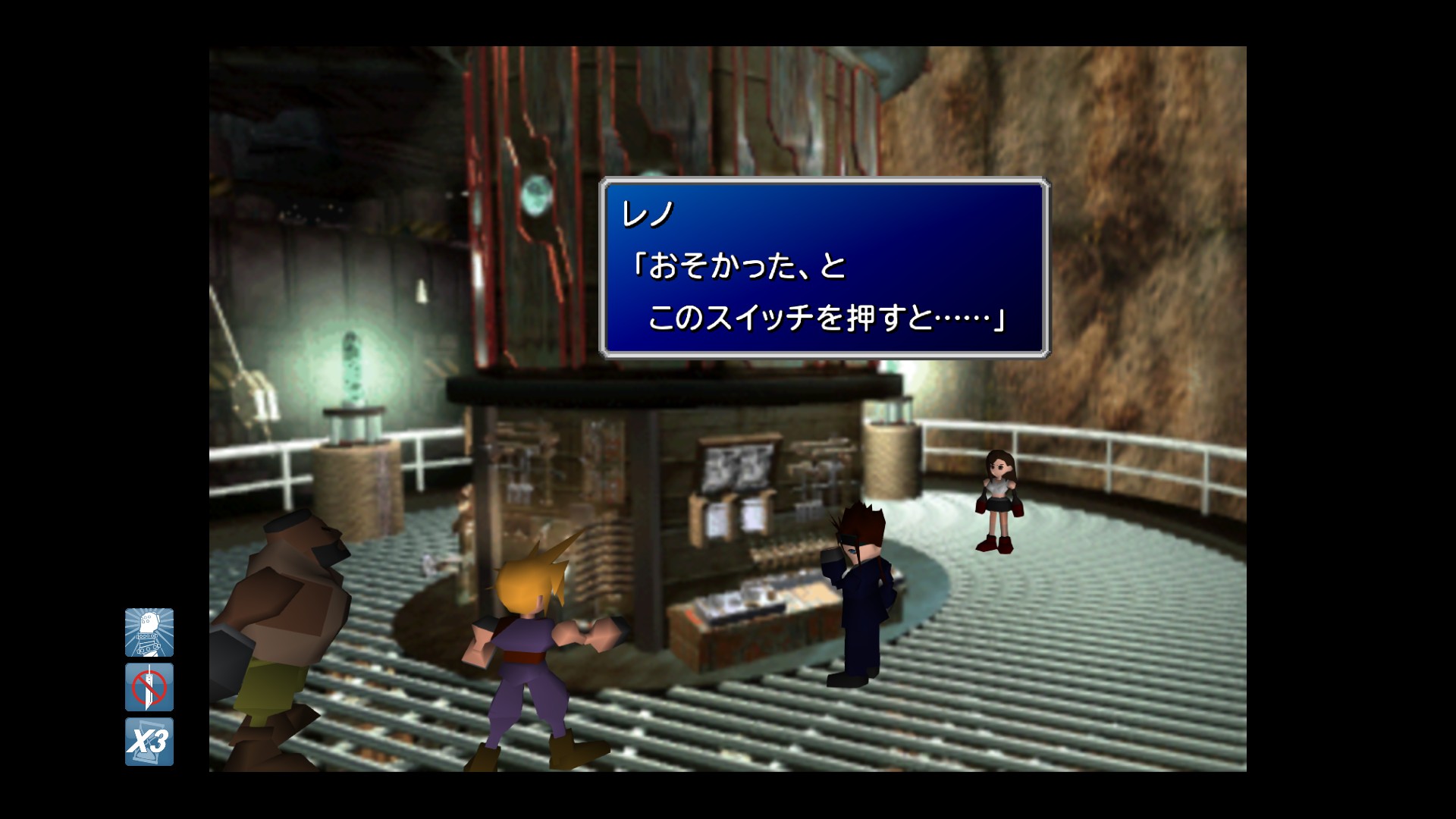 ゲームソフト Final Fantasy Vii プレイステーション