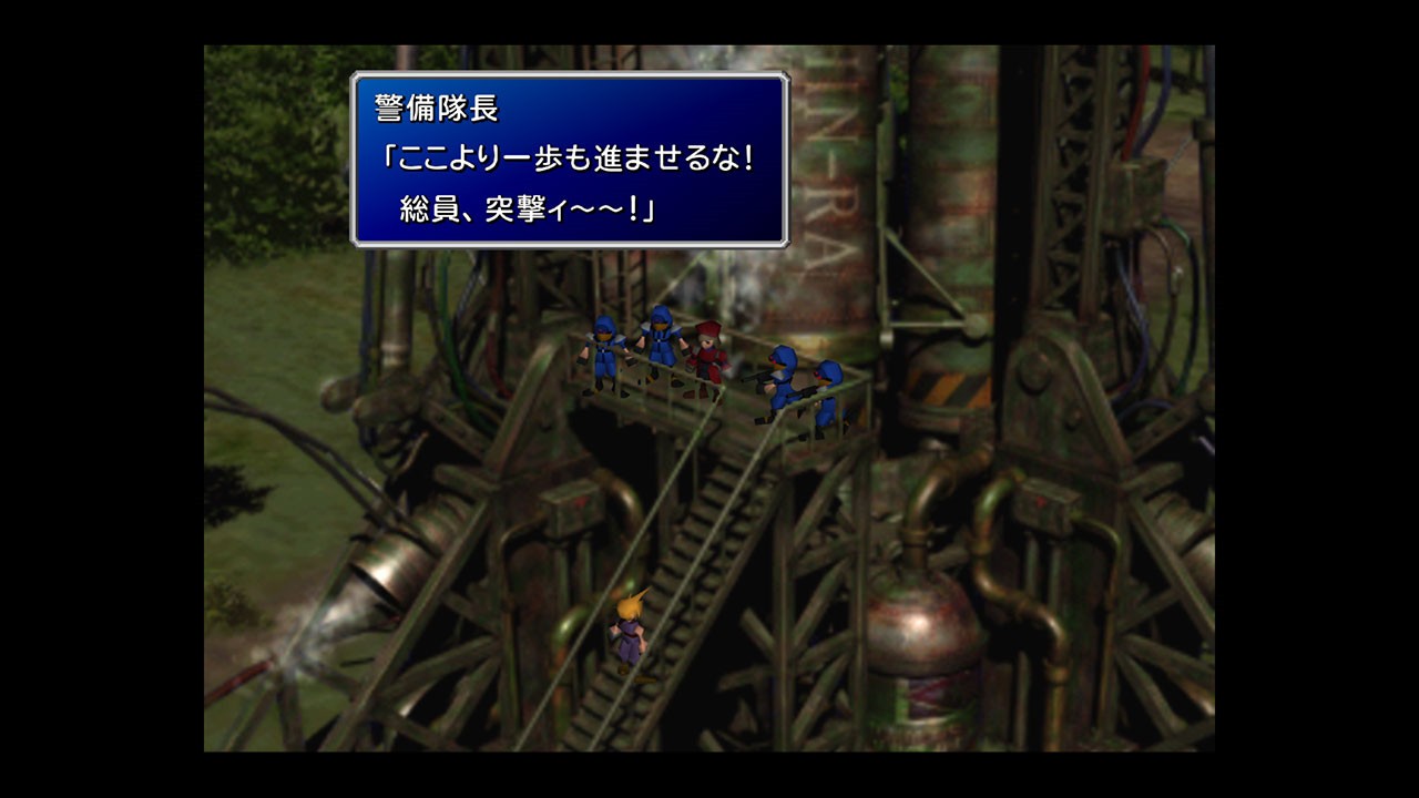 ゲームソフト Final Fantasy Vii プレイステーション