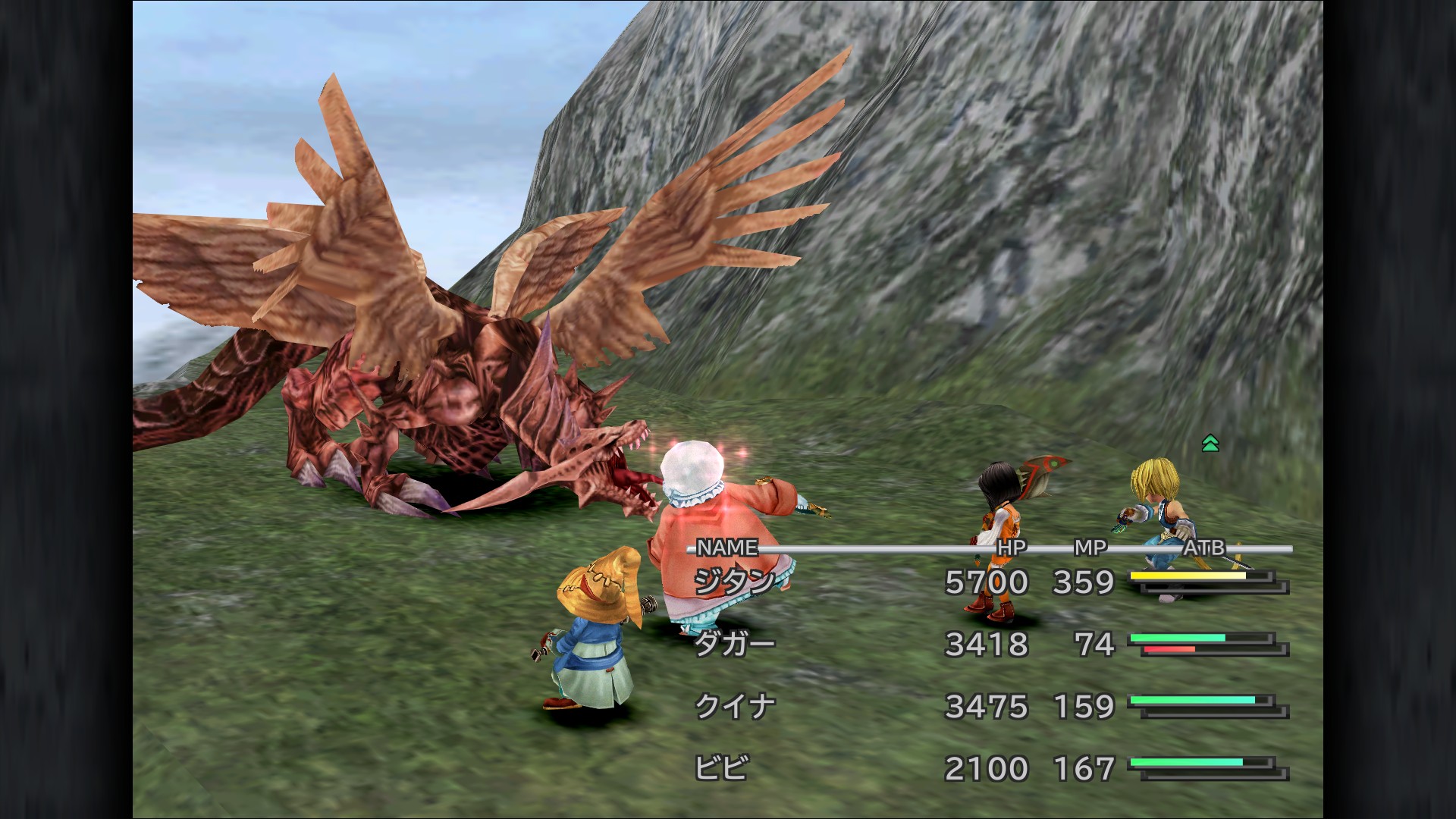 ゲームソフト Final Fantasy Ix プレイステーション