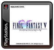 ファイナルファンタジーv ソフトウェアカタログ プレイステーション オフィシャルサイト