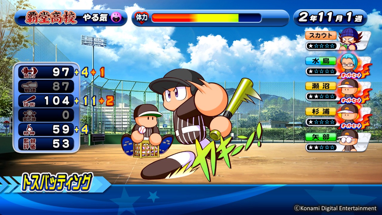 実況パワフルプロ野球 サクセススペシャル ソフトウェアカタログ プレイステーション オフィシャルサイト